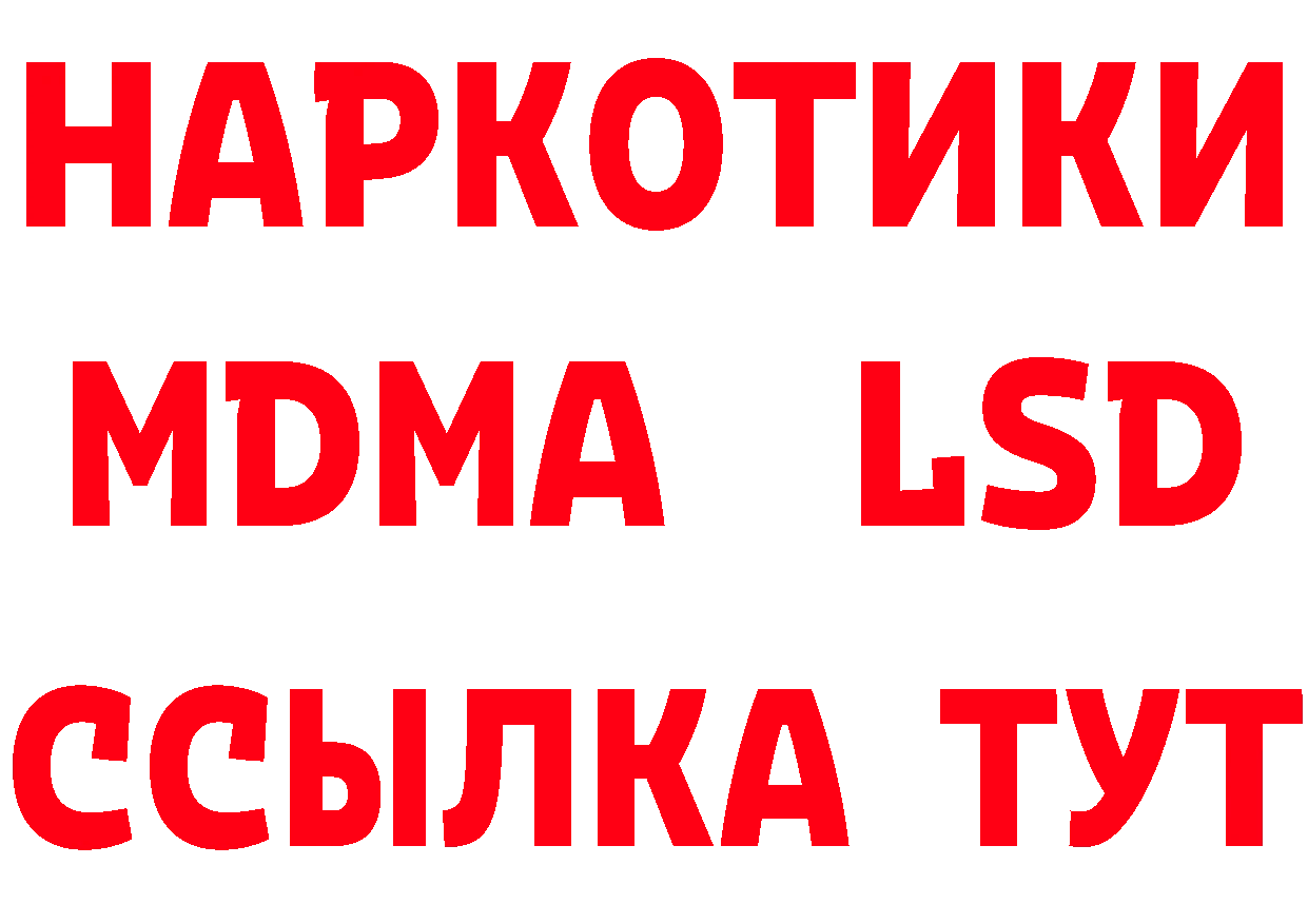 Бутират BDO зеркало дарк нет mega Нягань