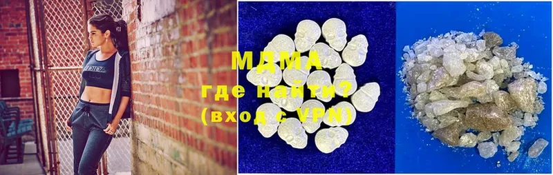 мега ТОР  Нягань  MDMA VHQ 